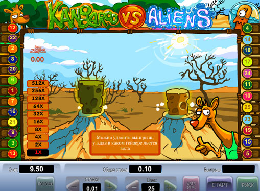 加倍插槽遊戲Kangaroo vs Aliens