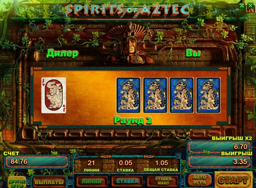 加倍插槽遊戲Spirits of Aztec